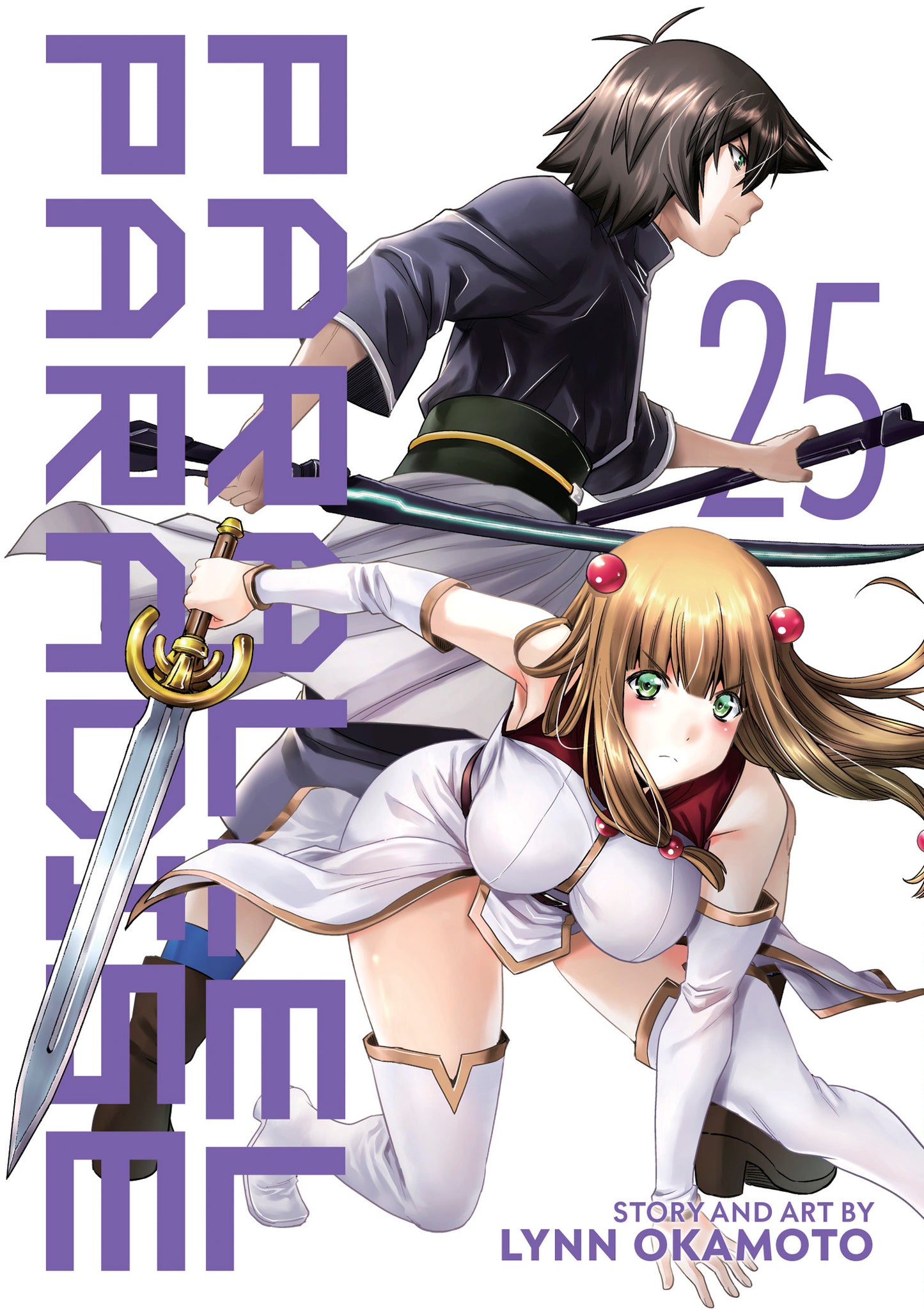 Parallel Paradise Vol. 25