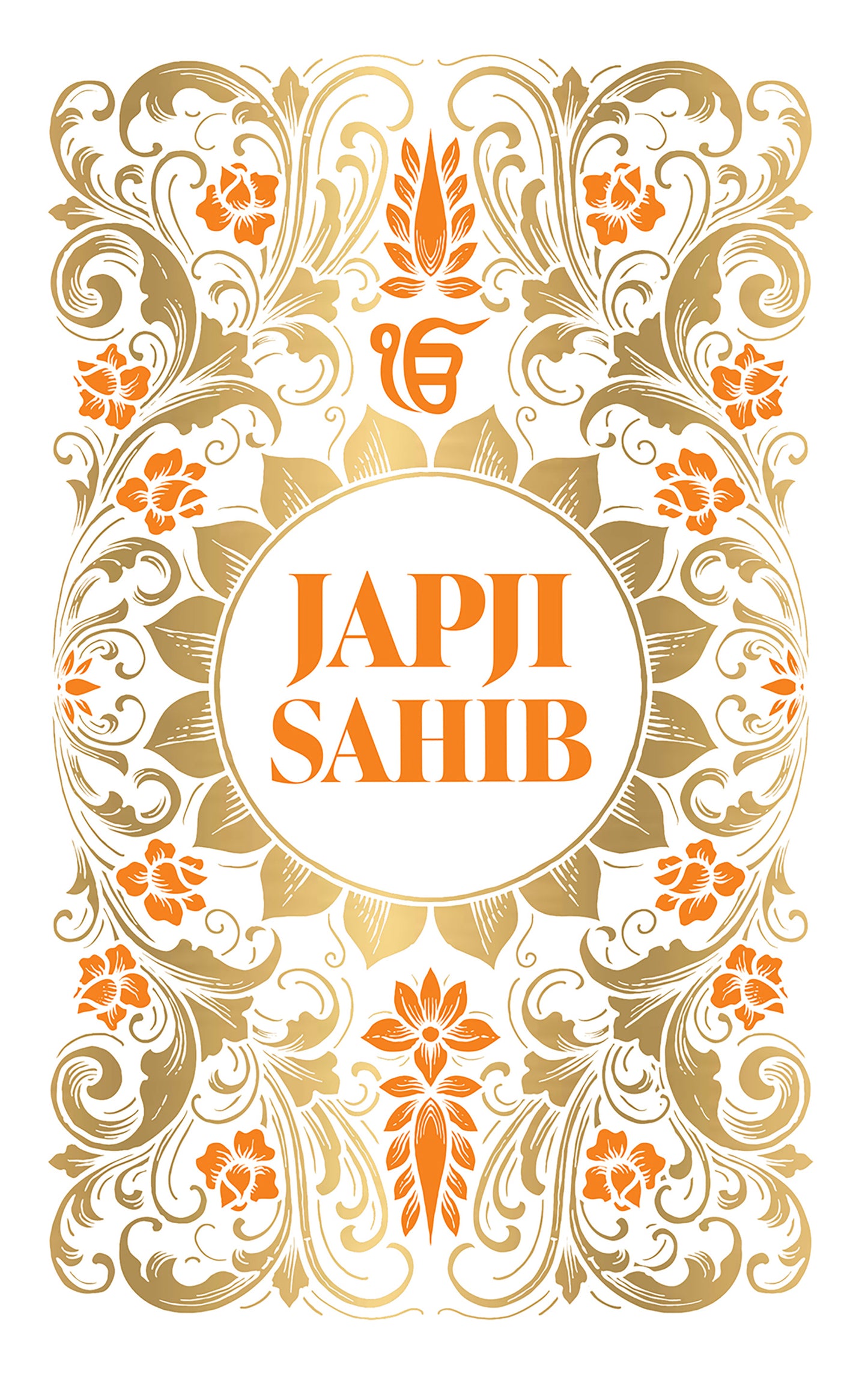 Japji Sahib