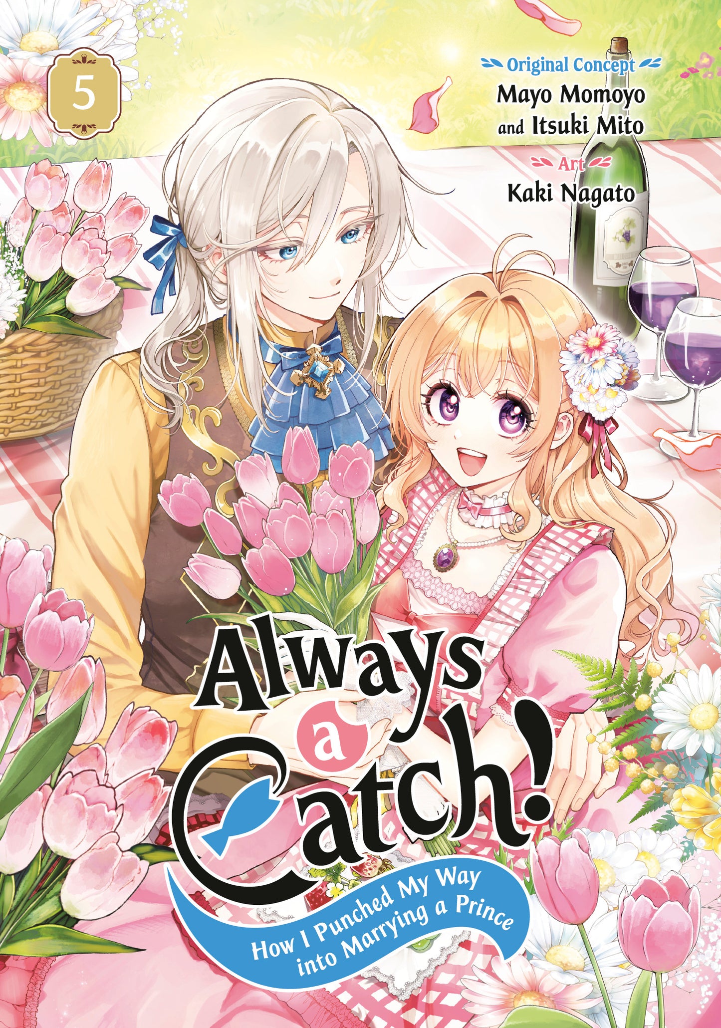 Always a Catch! 05
