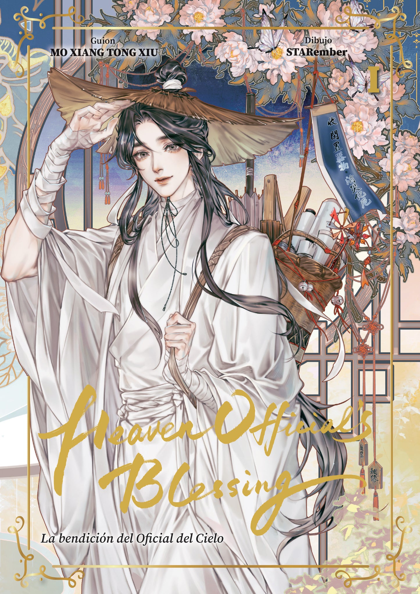 La Bendición Del Oficial Del Cielo, Volumen 1 (Manhua) - Versión en Español