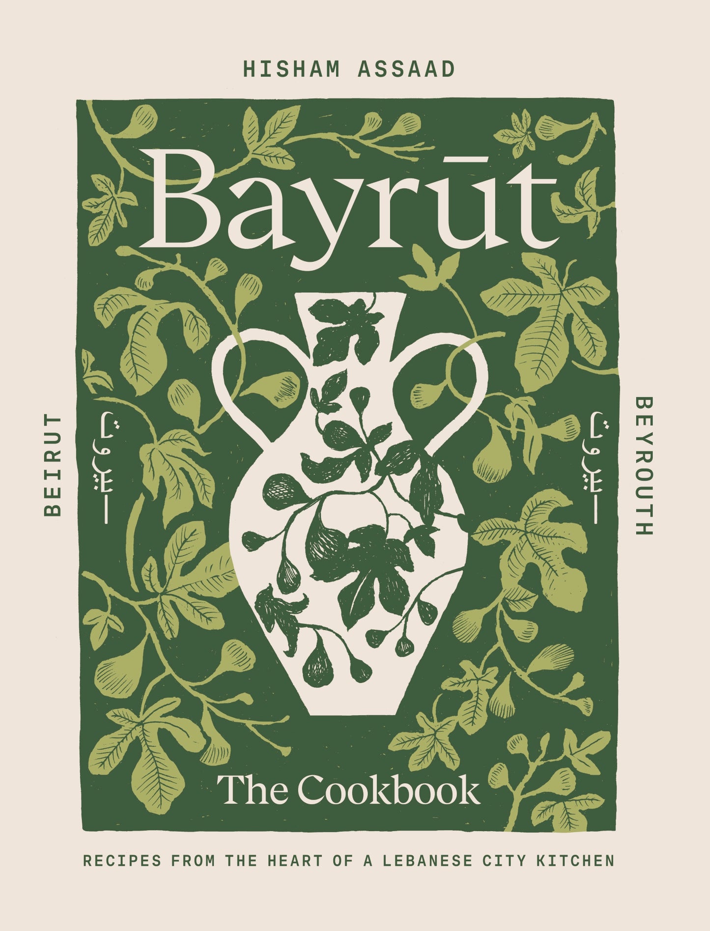 Bayrut: The Cookbook
