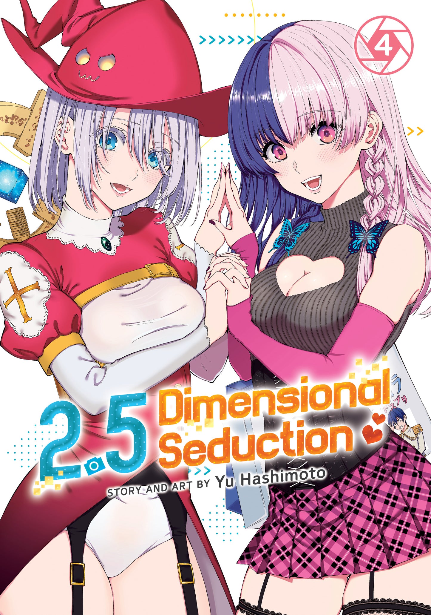 2.5 Dimensional Seduction Vol. 4