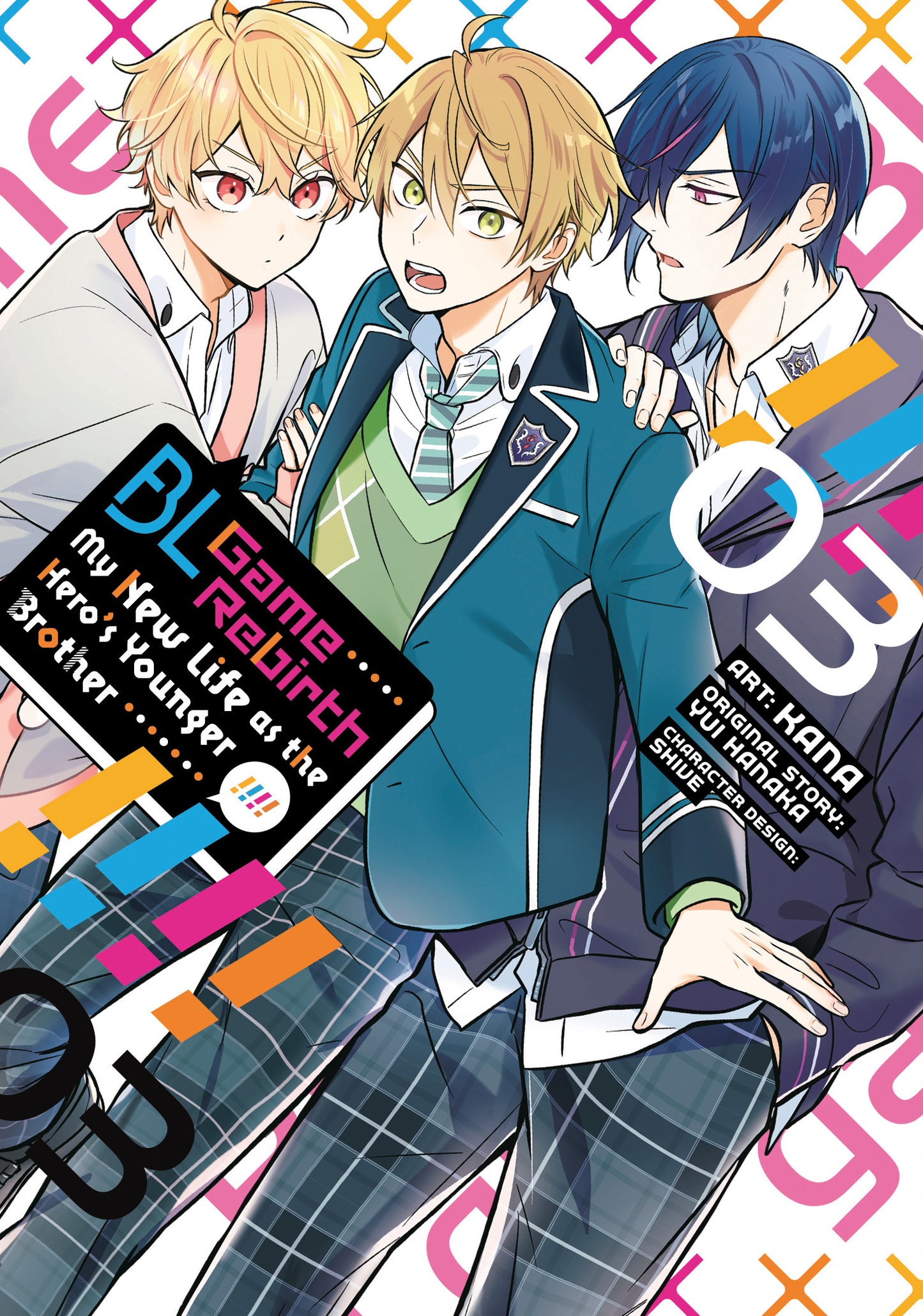 BL Game Rebirth: My New Life as the Hero's Younger Brother Vol. 3