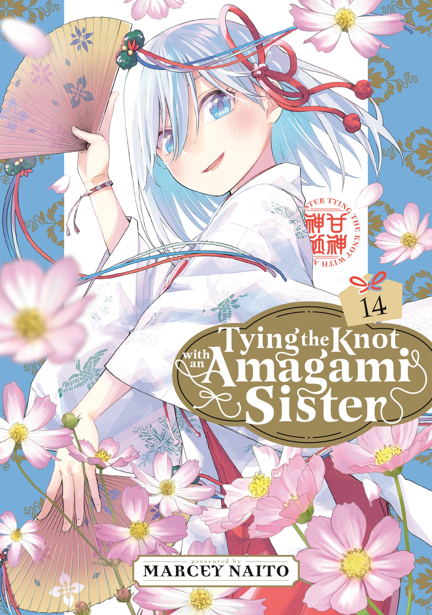 Tying the Knot With an Amagami Sister 14