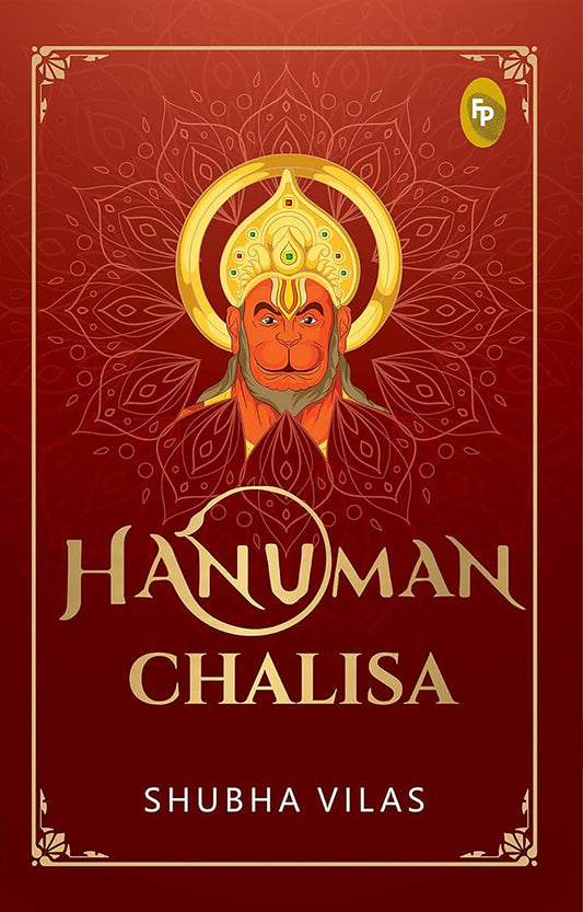 Hanuman Chalisa (Paperback)