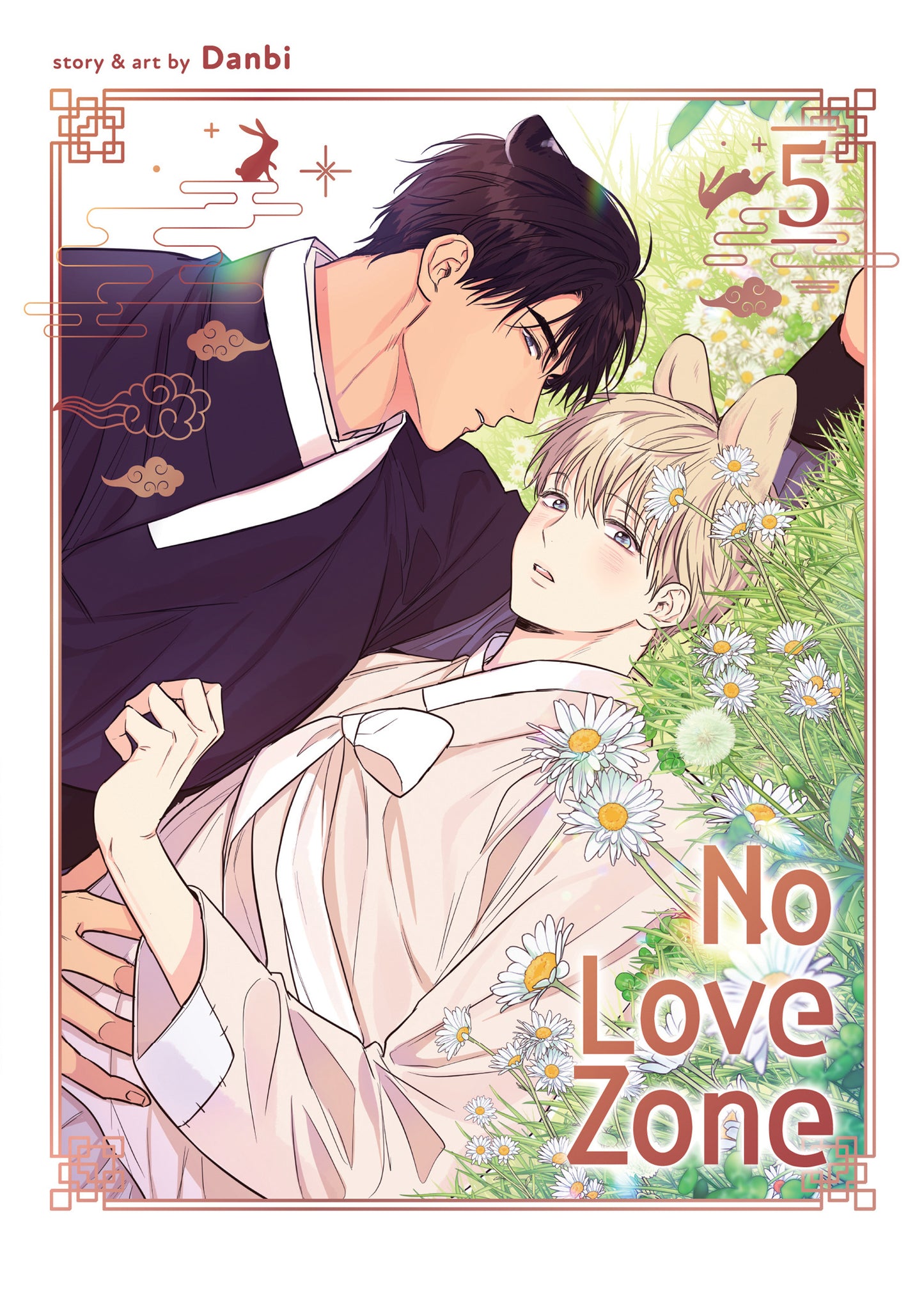 No Love Zone Vol. 5