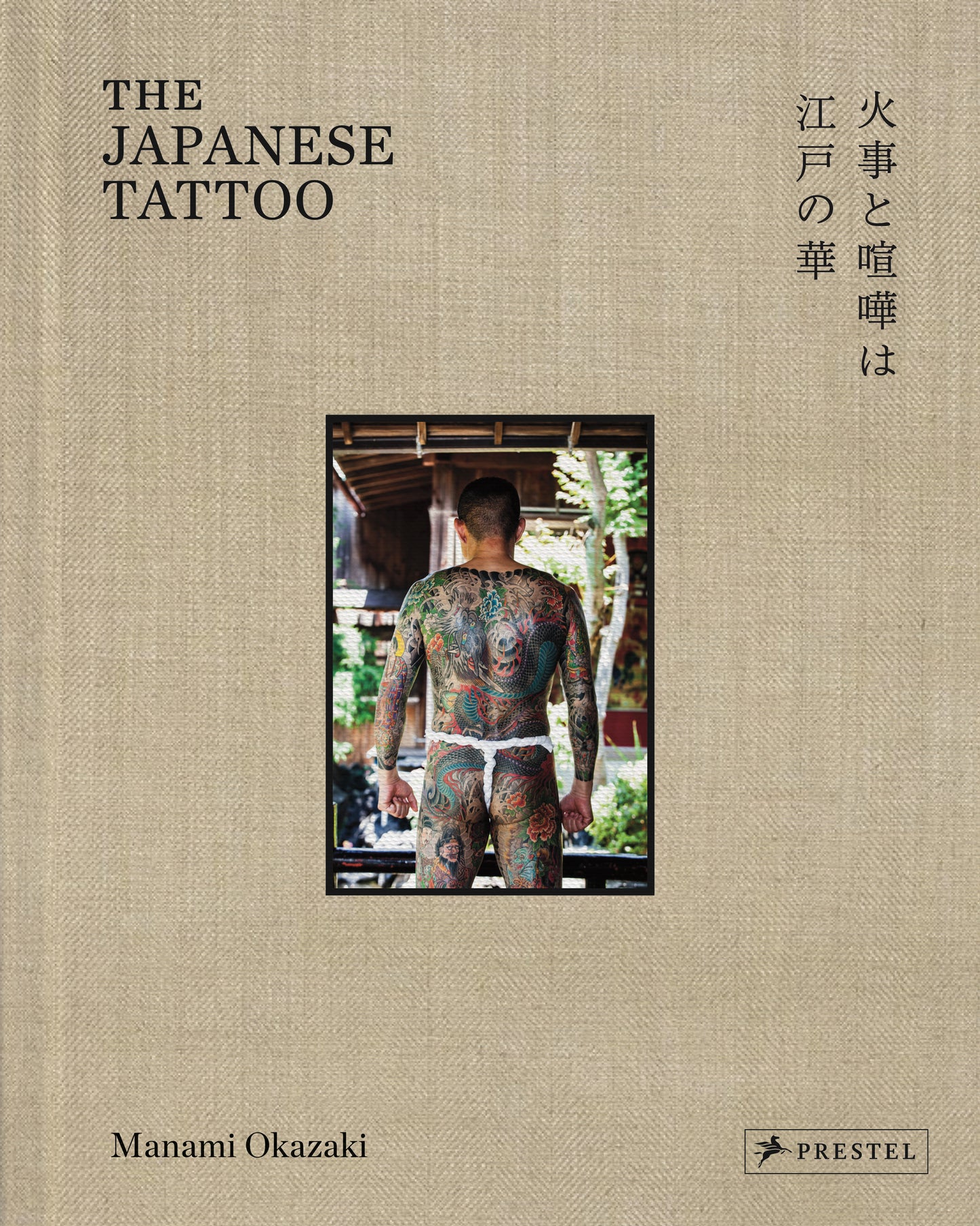 The Japanese Tattoo