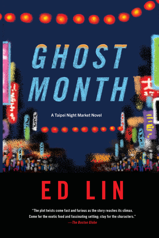 Ghost Month